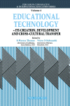 Educational Technology
