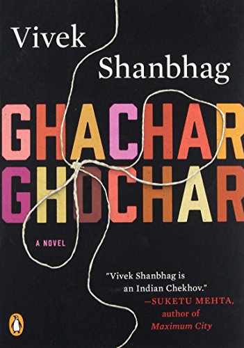 Ghachar Ghochar