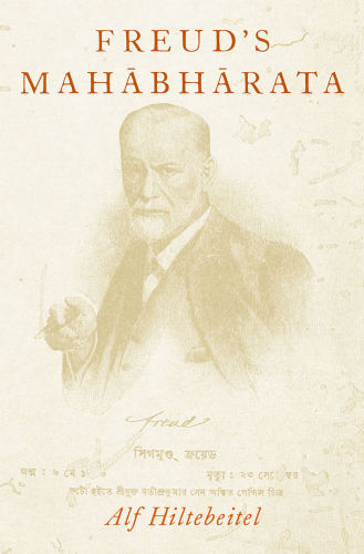 Freud's Mahābhārata