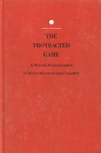 The Protracted Game