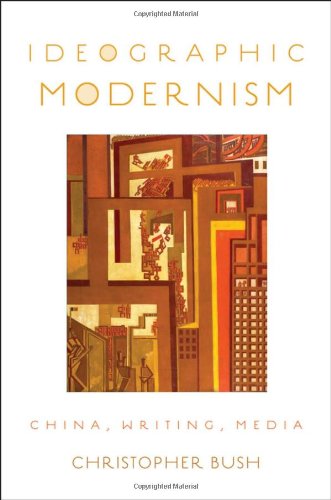 Ideographic Modernism