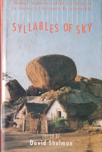 Syllables of Sky