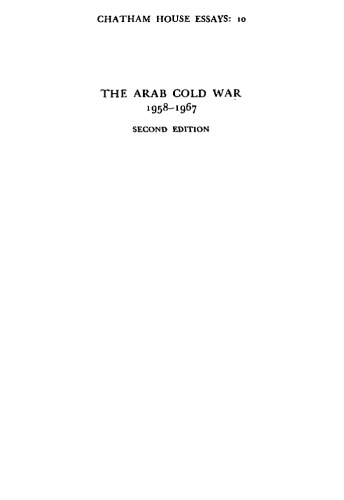 The Arab Cold War 1958 1967