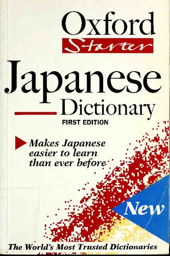 The Oxford Starter Japanese Dictionary