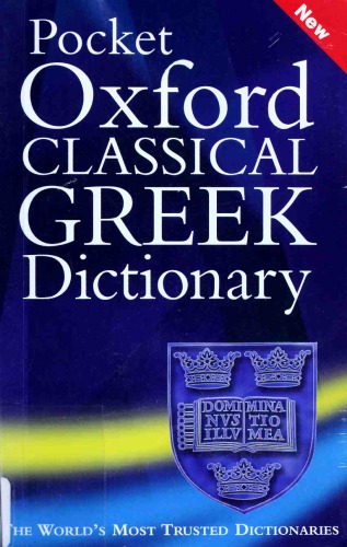 Pocket Oxford Classical Greek Dictionary