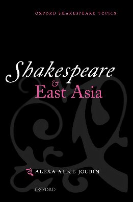 Shakespeare and East Asia