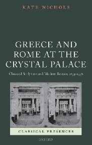 Greece and Rome at the Crystal Palace