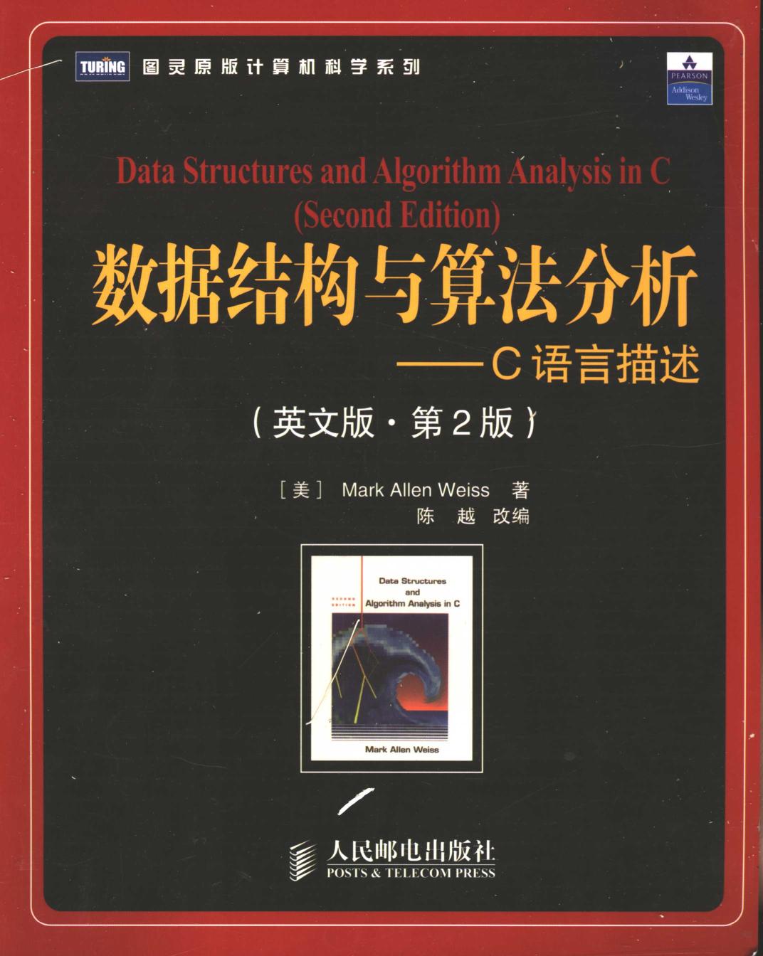 Data Structures and Algorithm Analysis in C