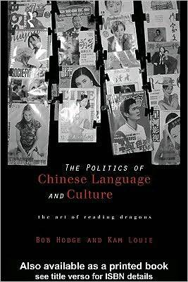 Politics of Chinese Language and Culture