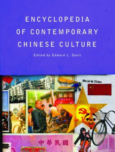 Encyclopedia of Contemporary Chinese Culture