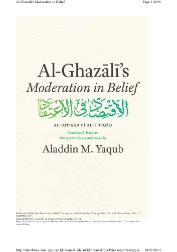 Al-Ghazali's &quot;Moderation in Belief&quot;