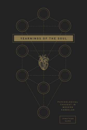 Yearnings of the soul : psychological thought in modern Kabbalah