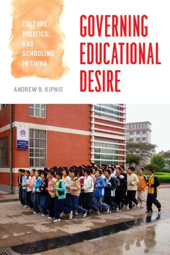 Governing Educational Desire