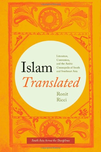 Islam Translated