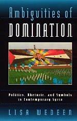 Ambiguities of Domination