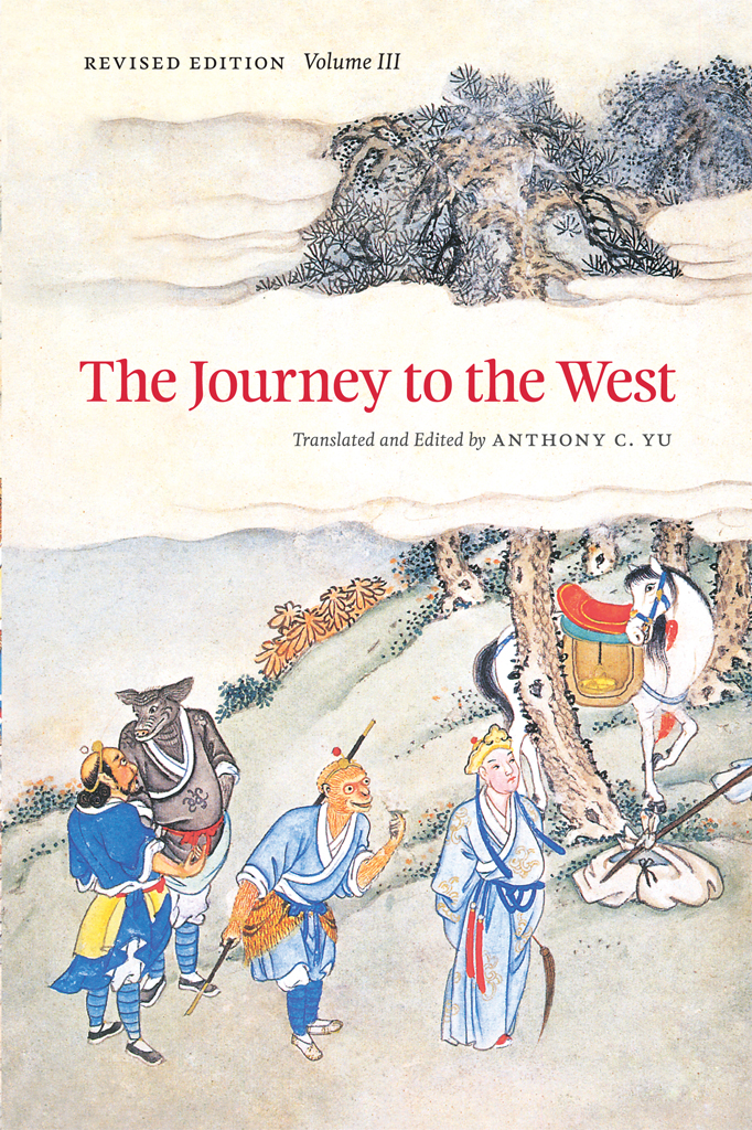 The Journey to the West, Revised Edition, Volume 3