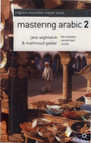 Mastering Arabic 2