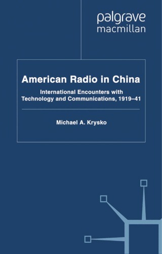 American Radio in China