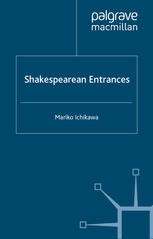 Shakespearean entrances