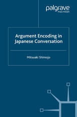 Argument Encoding in Japanese Conversation