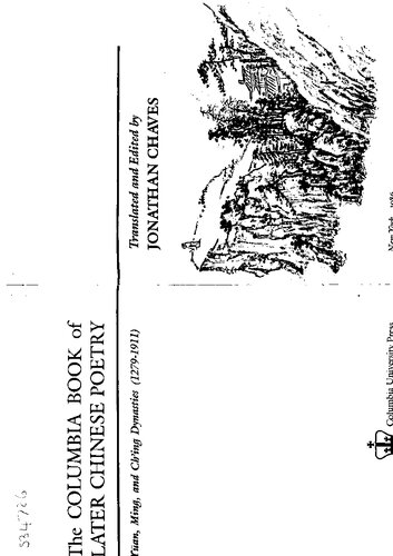 The Columbia Book of Later Chinese Poetry