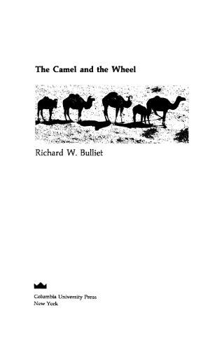 The Camel and the Wheel