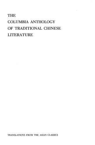 The Columbia Anthology of Traditional Chinese Literature