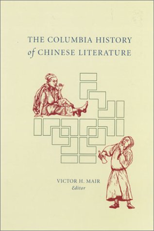 The Columbia History of Chinese Literature