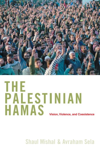 The Palestinian Hamas