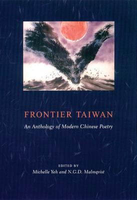 Frontier Taiwan