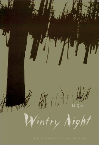 Wintry Night (Modern Chinese Literature from Taiwan)