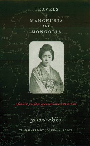 Travels in Manchuria and Mongolia