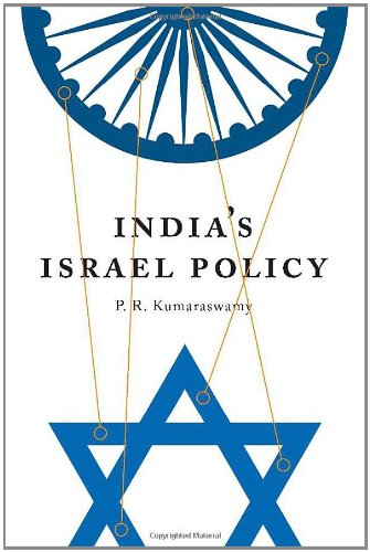 India's Israel Policy