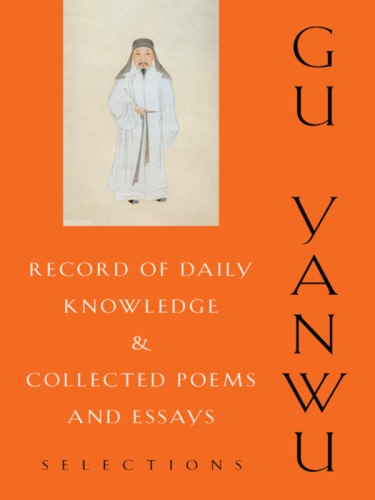 Record of Daily Knowledge and Collected Poems and Essays