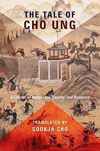 The Tale of Cho Ung: A Classic of Vengeance, Loyalty, and Romance (Translations from the Asian Classics)