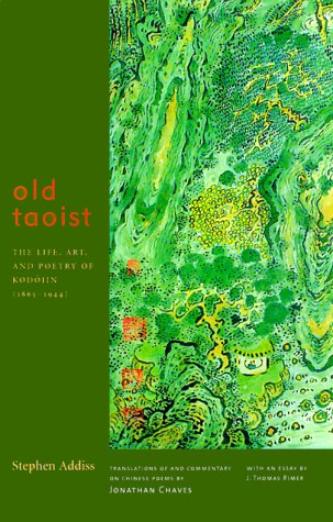 Old Taoist