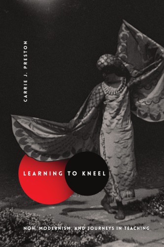 Learning to Kneel