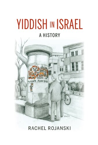 Yiddish in Israel