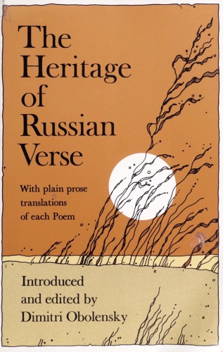 The Heritage of Russian Verse