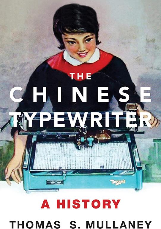 The Chinese Typewriter: A History (The MIT Press)