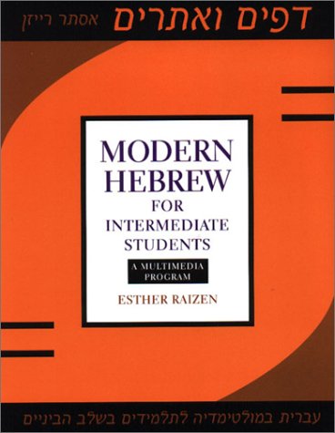 Modern Hebrew for Intermediate Students