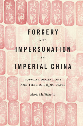 Forgery and Impersonation in Imperial China