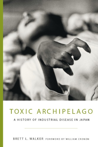 Toxic Archipelago