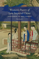 Women's Poetry of Late Imperial China