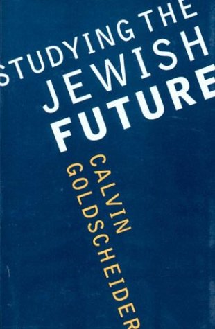 Studying The Jewish Future