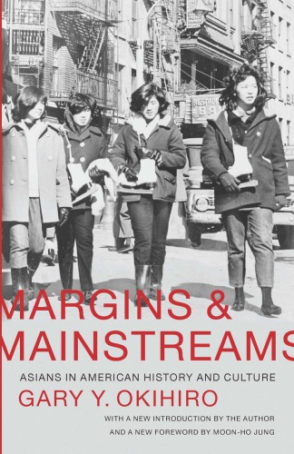 Margins and Mainstreams