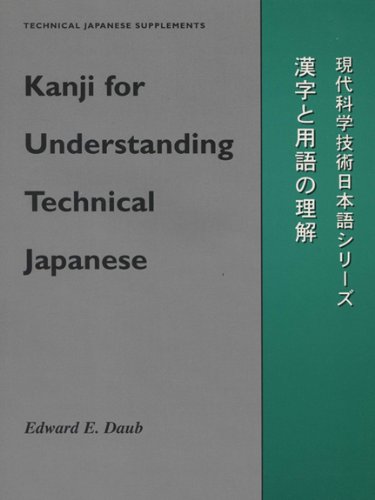 Kanji For Comprehending Technical Japanese