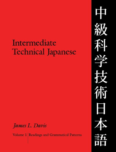 Intermediate Technical Japanese, Volume 2