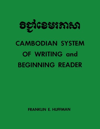 Cambodian System Of Writing And Beginning Reader With Drills And Glossary