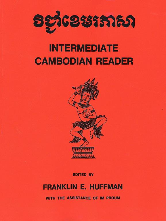 Intermediate Cambodian Reader (Yale Language Series)